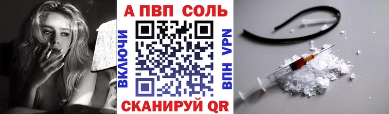 Продажа наркотиков Железногорск A-PVP  Меф  Гашиш  Конопля  Cocaine 