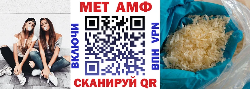 АМФЕТАМИН Розовый  Железногорск 