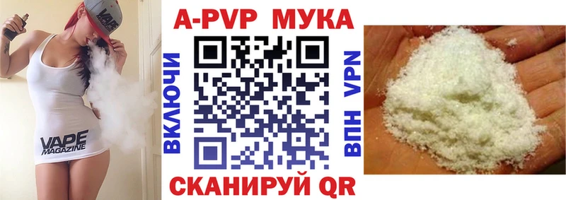 гидра как зайти  где купить наркоту  Железногорск  A-PVP кристаллы 
