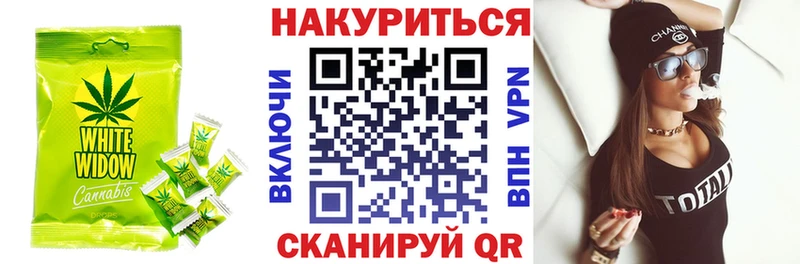 Canna-Cookies марихуана  Железногорск 