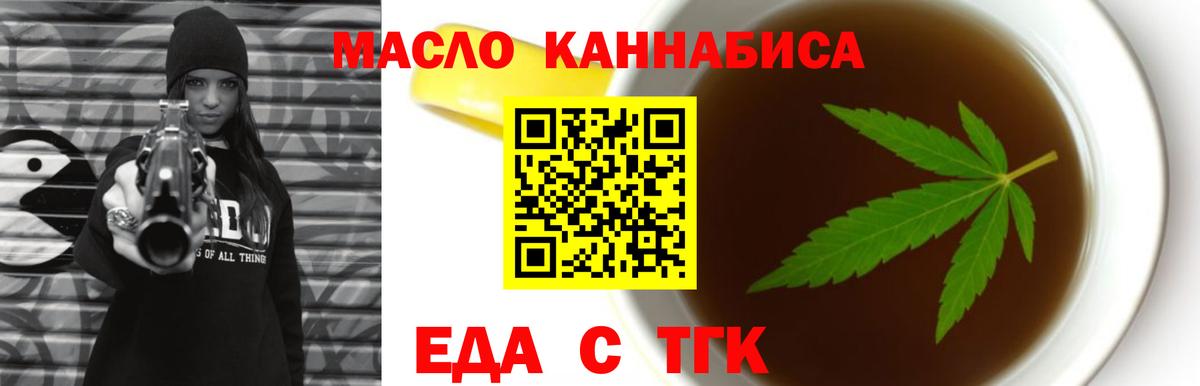 Плюхи  COCAIN  Вход с VPN  МАРИХУАНА  Железногорск  Ляпка  Мяу-Мяу 