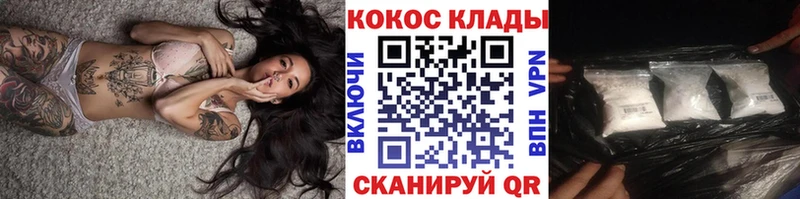 Кокаин FishScale  кракен сайт  Железногорск  купить наркоту 