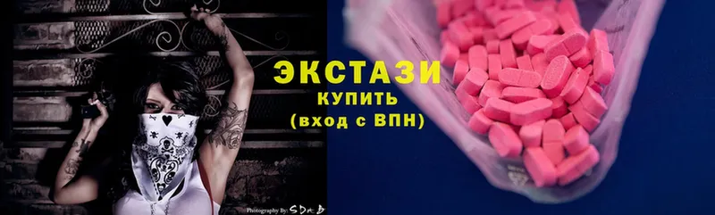 ЭКСТАЗИ MDMA  omg ТОР  Железногорск 