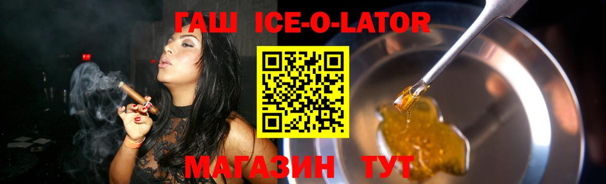 Железногорск  Конопля  МЕТАМФЕТАМИН  Цена  Вход с VPN  Меф МЯУ МЯУ   Гашиш  Cocaine 