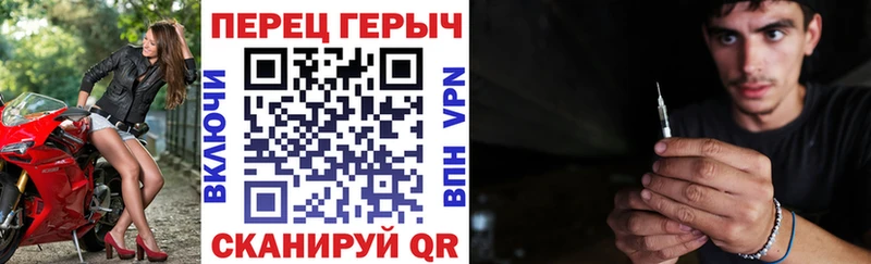 ГЕРОИН Афган  MEGA как войти  Железногорск 