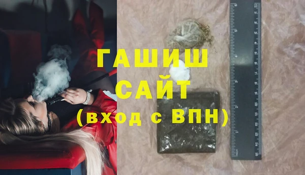 кристаллы Няндома