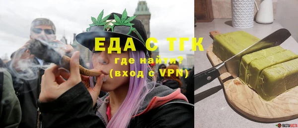 дурь Горнозаводск