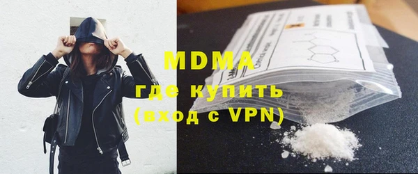кристаллы Няндома