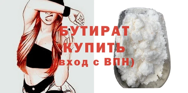метамфетамин Нягань