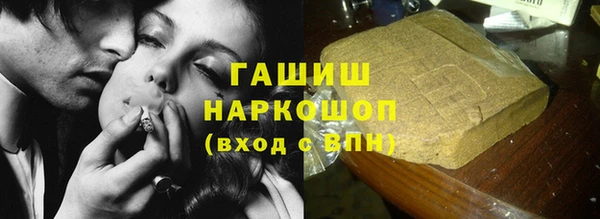 бошки Нязепетровск