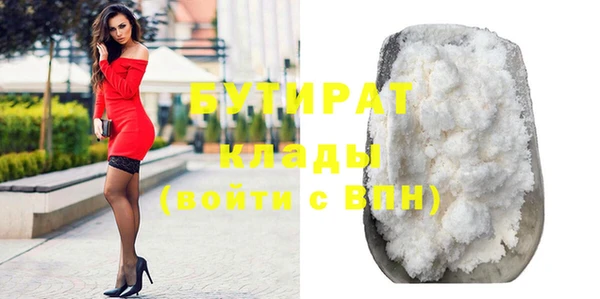 бошки Нязепетровск