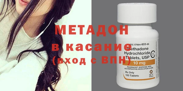 метамфетамин Нягань