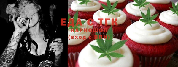 бошки Нязепетровск