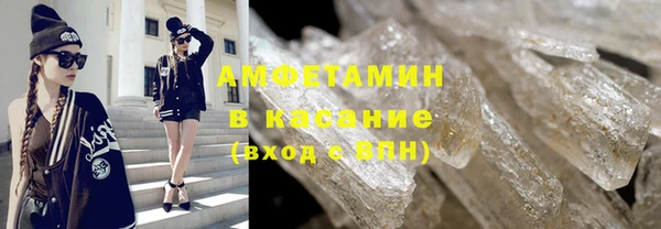 кристаллы Няндома