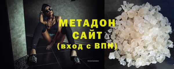 кристаллы Няндома