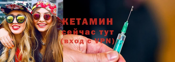 кристаллы Няндома