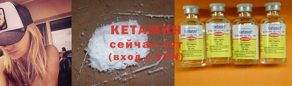 метамфетамин Нягань
