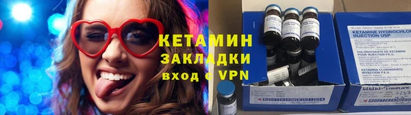 бошки Нязепетровск