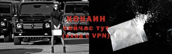 кристаллы Няндома