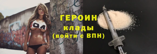 кристаллы Няндома