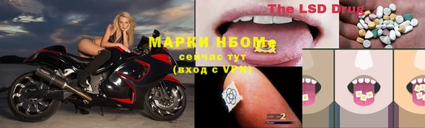 бошки Нязепетровск