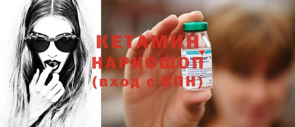 метамфетамин Нягань