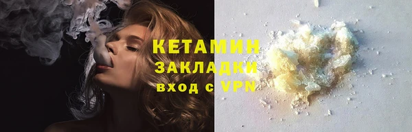 бошки Нязепетровск