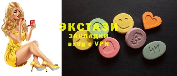 метамфетамин Нягань