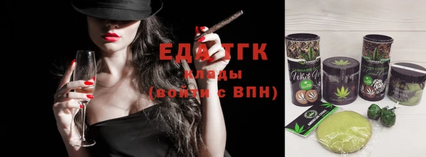 бошки Нязепетровск