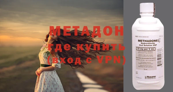 кристаллы Няндома