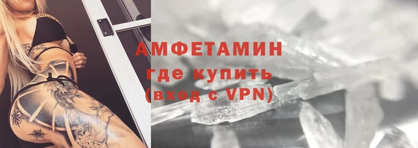 метамфетамин Нягань