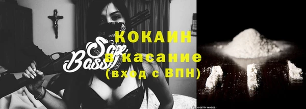 бошки Нязепетровск