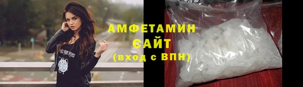 кристаллы Няндома