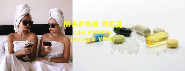 бошки Нязепетровск