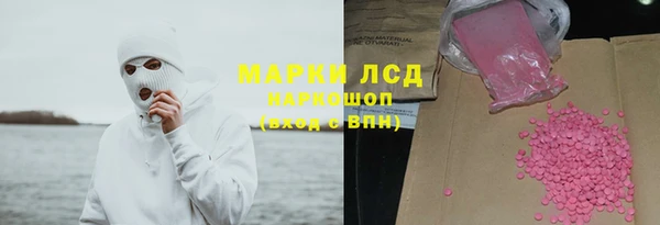 кристаллы Няндома