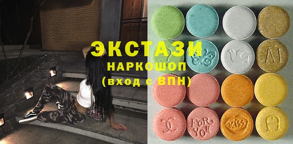 мескалин Горняк