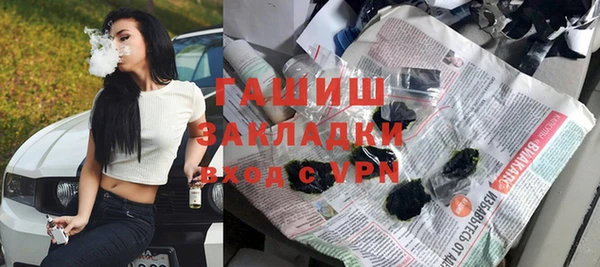 метамфетамин Нягань