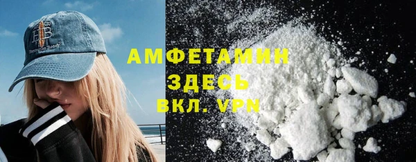 метамфетамин Нягань