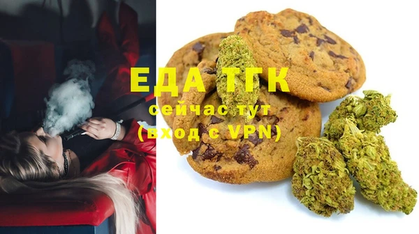 метамфетамин Нягань