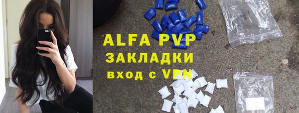 метамфетамин Нягань