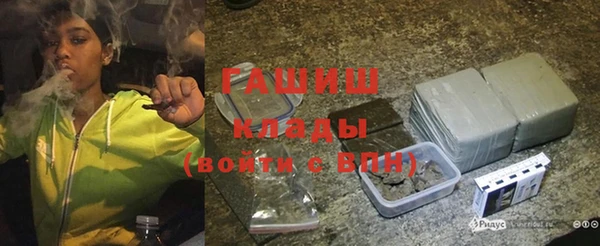 метамфетамин Нягань