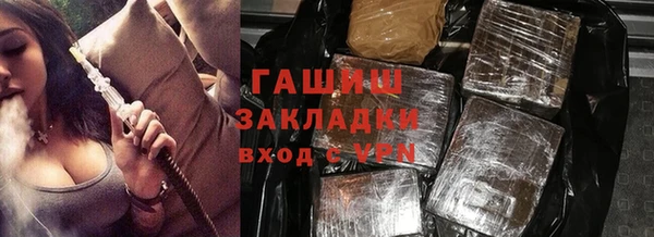 метамфетамин Нягань