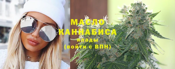 кристаллы Няндома