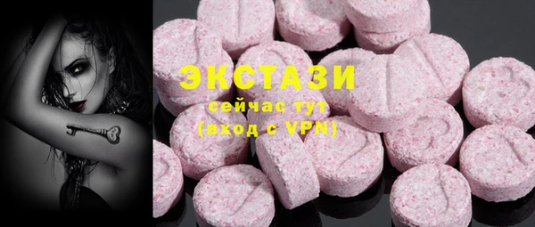 кристаллы Няндома