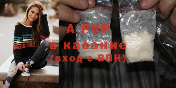 кокаин Осташков