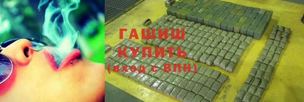бошки Нязепетровск