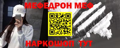 альфа пвп Бийск