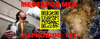 мет Балашиха