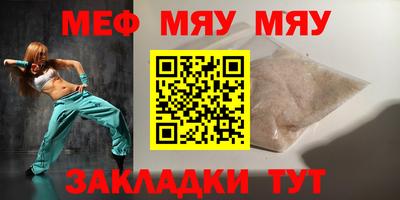 каннабис Берёзовский