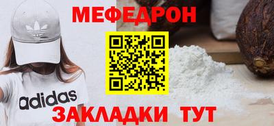 прущие крисы Беслан